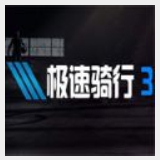 黑水县遇难镇长谭磊追悼会举行