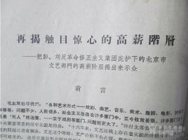 阿根廷外交部指责委内瑞拉安全部队包围阿驻委大使馆